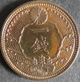 カラス1銭黄銅貨　昭和13年
