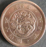 2銭銅貨　明治10年