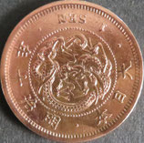竜1銭銅貨　明治10年