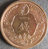 カラス1銭黄銅貨　昭和13年