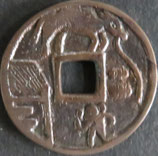 駒曳き銭