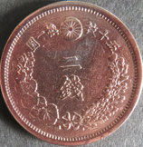 2銭銅貨　明治16年