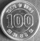東京オリンピック銀貨
