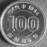 東京オリンピック銀貨