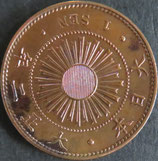 稲1銭青銅貨　大正2年