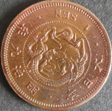 竜1銭銅貨　明治9年