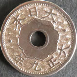 10銭白銅貨　大正9年