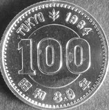 東京オリンピック銀貨