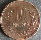 10円青銅貨(ギザあり)　昭和28年