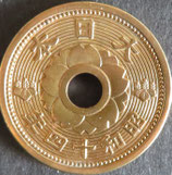 10銭アルミ青銅貨　昭和14年