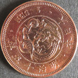 竜1銭銅貨　明治15年