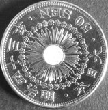 旭日50銭銀貨　明治43年
