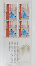 中国郵政
