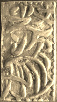 元文一分判金