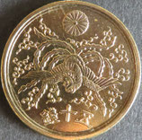 大型50銭黄銅貨　昭和21年