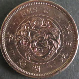2銭銅貨 - 千葉スタンプコイン 2銭銅貨 - 千葉スタンプコイン