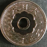 10銭白銅貨 - 千葉スタンプコイン 10銭白銅貨 - 千葉スタンプコイン