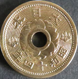 10銭アルミ青銅貨　昭和14年