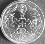 小型50銭銀貨　昭和12年