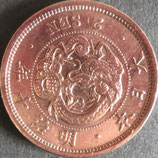 2銭銅貨　明治10年
