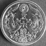 小型50銭銀貨　昭和7年
