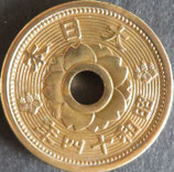 10銭アルミ青銅貨　昭和14年