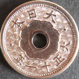小型5銭白銅貨　大正11年