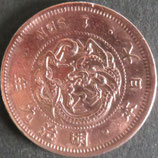 竜1銭銅貨　明治9年
