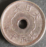 小型5銭白銅貨　大正10年