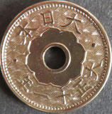 10銭白銅貨　大正11年