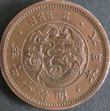 2銭銅貨 - 千葉スタンプコイン 2銭銅貨 - 千葉スタンプコイン