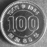 東京オリンピック銀貨