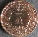カラス1銭黄銅貨　昭和13年