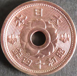 10銭アルミ青銅貨　昭和14年