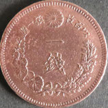 竜1銭銅貨　明治15年