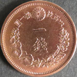 竜1銭銅貨　明治10年