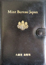 昭和62年プルーフ貨幣セット