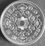 鳳凰100円銀貨　昭和32年