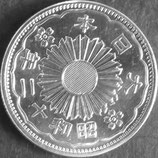 小型50銭銀貨　昭和12年