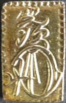 明治二分判金