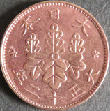 桐1銭青銅貨　大正12年