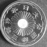 小型50銭銀貨　昭和3年