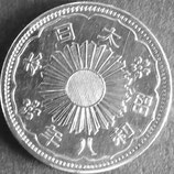 小型50銭銀貨　昭和8年