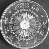 旭日50銭銀貨　大正2年