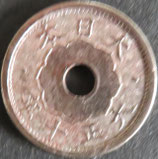 小型5銭白銅貨　大正10年