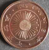 稲1銭青銅貨　大正4年