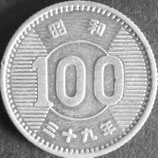稲100円銀貨　昭和39年