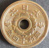 10銭アルミ青銅貨　昭和14年
