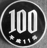桜100円白銅貨プルーフ未使用