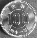 稲100円銀貨　昭和41年